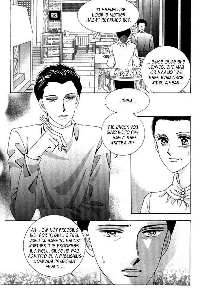 Personalized Princess Chapter 3 29